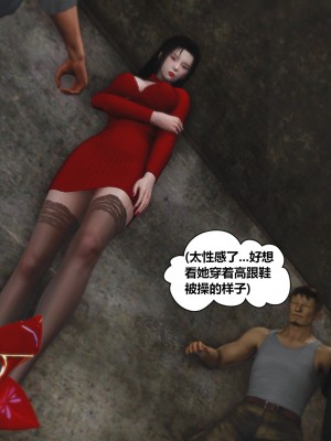 [madamkiller] 烈火鳳凰之驚鴻凌雲 第二章 7_0015