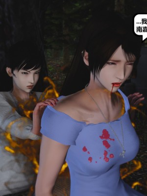 [madamkiller] 烈火鳳凰之驚鴻凌雲 第二章 7_0026