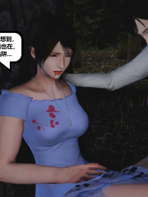 [madamkiller] 烈火鳳凰之驚鴻凌雲 第二章 7_0029