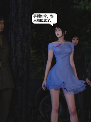 [madamkiller] 烈火鳳凰之驚鴻凌雲 第二章 7_0033