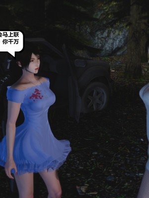 [madamkiller] 烈火鳳凰之驚鴻凌雲 第二章 7_0034