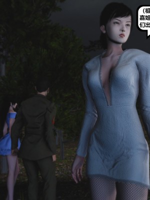 [madamkiller] 烈火鳳凰之驚鴻凌雲 第二章 7_0035