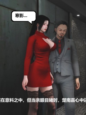 [madamkiller] 烈火鳳凰之驚鴻凌雲 第二章 7_0040