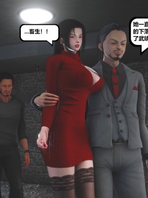 [madamkiller] 烈火鳳凰之驚鴻凌雲 第二章 7_0042