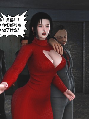 [madamkiller] 烈火鳳凰之驚鴻凌雲 第二章 7_0045