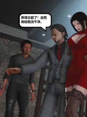 [madamkiller] 烈火鳳凰之驚鴻凌雲 第二章 7_0052