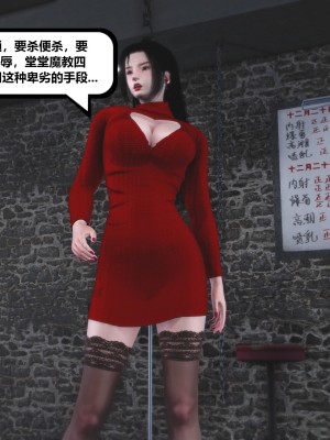 [madamkiller] 烈火鳳凰之驚鴻凌雲 第二章 7_0067
