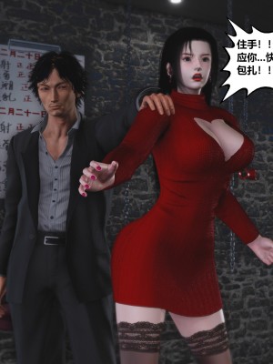 [madamkiller] 烈火鳳凰之驚鴻凌雲 第二章 7_0070