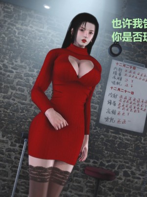 [madamkiller] 烈火鳳凰之驚鴻凌雲 第二章 7_0086