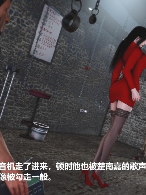 [madamkiller] 烈火鳳凰之驚鴻凌雲 第二章 7_0089