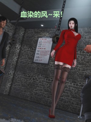 [madamkiller] 烈火鳳凰之驚鴻凌雲 第二章 7_0090