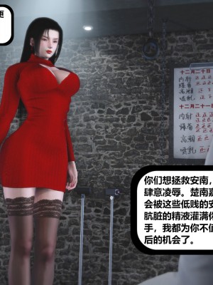 [madamkiller] 烈火鳳凰之驚鴻凌雲 第二章 7_0094