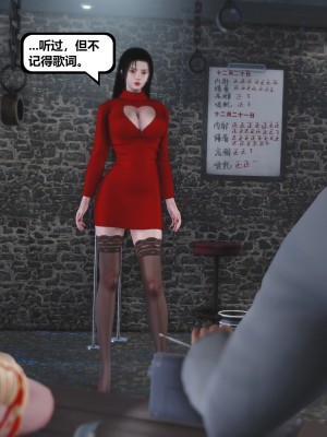 [madamkiller] 烈火鳳凰之驚鴻凌雲 第二章 7_0097