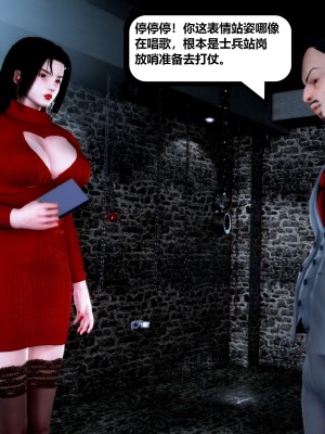[madamkiller] 烈火鳳凰之驚鴻凌雲 第二章 7_0099