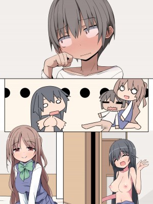 [NCP] 幼なじみのお姉さんに堕とされる僕。清楚で巨乳なお姉ちゃんたちといちゃらぶせっくす_34