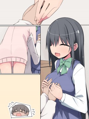 [NCP] 幼なじみのお姉さんに堕とされる僕。清楚で巨乳なお姉ちゃんたちといちゃらぶせっくす_45