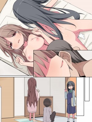 [NCP] 幼なじみのお姉さんに堕とされる僕。清楚で巨乳なお姉ちゃんたちといちゃらぶせっくす_44