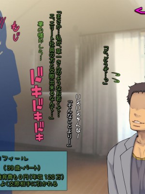[黒毛と桃汁 (横十輔)] 連れごっこ ～メスガキビッチロリ少女とじゃない方～_068