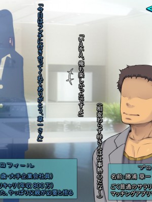 [黒毛と桃汁 (横十輔)] 連れごっこ ～メスガキビッチロリ少女とじゃない方～_004