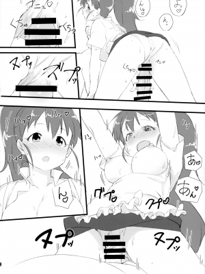 (C95) [かまがぶち (畑中)] ぽぷらとおじさん (WORKING!!)_17
