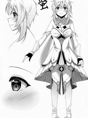 (C102) [夜風亭 (鳴神銀龍)] 蛍のオナニー事情 (原神) [黎欧出资汉化]_24