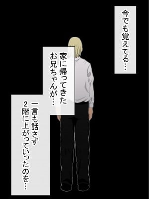 [赤本アカモト] わらしべおま〇こ!ヤれる子つなぎの性生活2_156