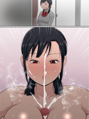 [赤本アカモト] わらしべおま〇こ!ヤれる子つなぎの性生活2_371