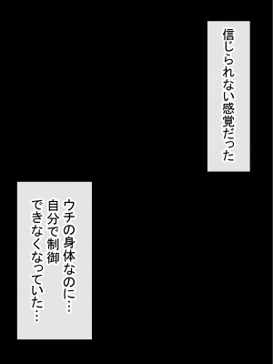 [赤本アカモト] わらしべおま〇こ!ヤれる子つなぎの性生活2_196