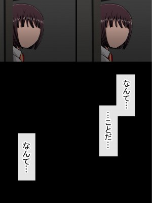 [赤本アカモト] わらしべおま〇こ!ヤれる子つなぎの性生活2_181