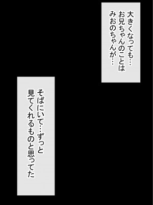 [赤本アカモト] わらしべおま〇こ!ヤれる子つなぎの性生活2_149