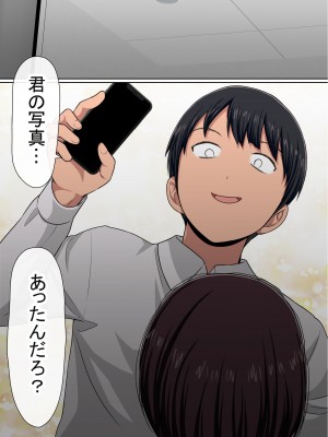 [赤本アカモト] わらしべおま〇こ!ヤれる子つなぎの性生活2_193