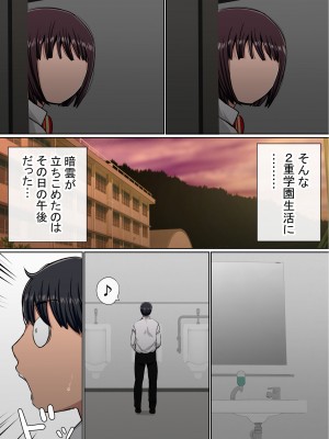 [赤本アカモト] わらしべおま〇こ!ヤれる子つなぎの性生活2_021