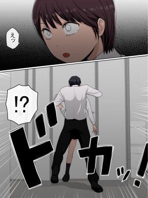 [赤本アカモト] わらしべおま〇こ!ヤれる子つなぎの性生活2_190