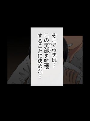 [赤本アカモト] わらしべおま〇こ!ヤれる子つなぎの性生活2_163