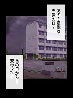 [赤本アカモト] わらしべおま〇こ!ヤれる子つなぎの性生活2_151