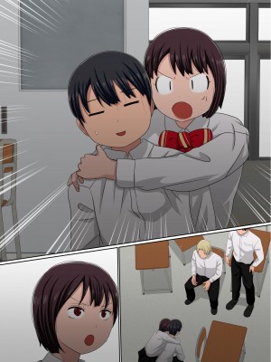[赤本アカモト] わらしべおま〇こ!ヤれる子つなぎの性生活2_437