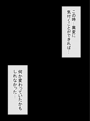 [赤本アカモト] わらしべおま〇こ!ヤれる子つなぎの性生活2_188