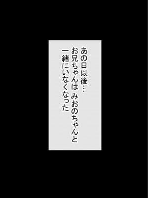 [赤本アカモト] わらしべおま〇こ!ヤれる子つなぎの性生活2_152