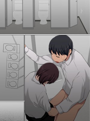 [赤本アカモト] わらしべおま〇こ!ヤれる子つなぎの性生活2_365