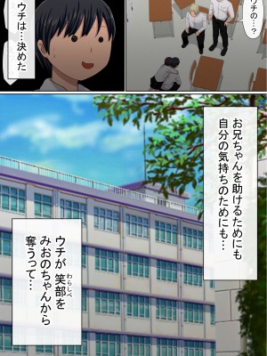 [赤本アカモト] わらしべおま〇こ!ヤれる子つなぎの性生活2_299