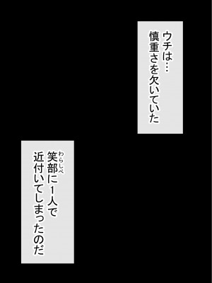 [赤本アカモト] わらしべおま〇こ!ヤれる子つなぎの性生活2_184