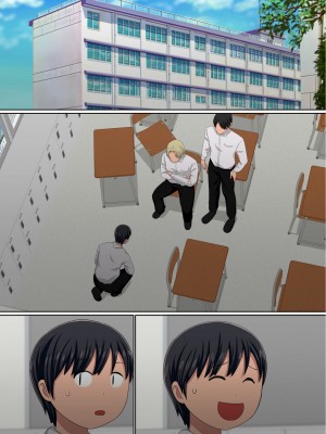 [赤本アカモト] わらしべおま〇こ!ヤれる子つなぎの性生活2_436