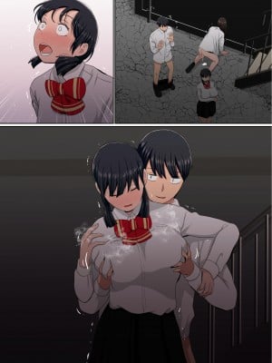 [赤本アカモト] わらしべおま〇こ!ヤれる子つなぎの性生活2_317