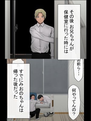 [赤本アカモト] わらしべおま〇こ!ヤれる子つなぎの性生活2_159