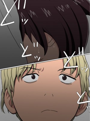 [赤本アカモト] わらしべおま〇こ!ヤれる子つなぎの性生活2_224