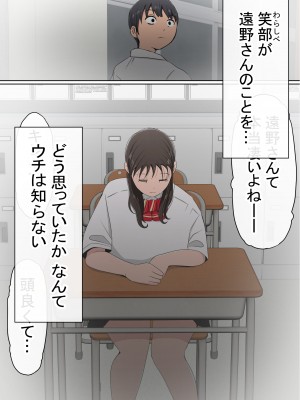 [赤本アカモト] わらしべおま〇こ!ヤれる子つなぎの性生活2_286