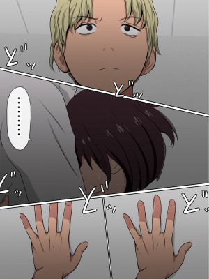 [赤本アカモト] わらしべおま〇こ!ヤれる子つなぎの性生活2_223