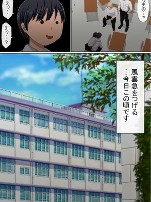 [赤本アカモト] わらしべおま〇こ!ヤれる子つなぎの性生活2_134