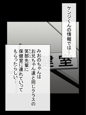 [赤本アカモト] わらしべおま〇こ!ヤれる子つなぎの性生活2_161
