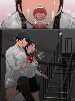 [赤本アカモト] わらしべおま〇こ!ヤれる子つなぎの性生活2_324
